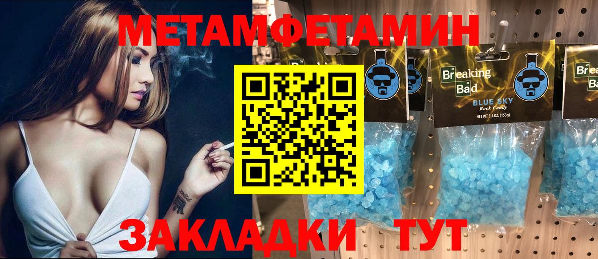 АМФЕТАМИН 98%  АМФ  Амфетамин  Златоуст  Вход с VPN 
