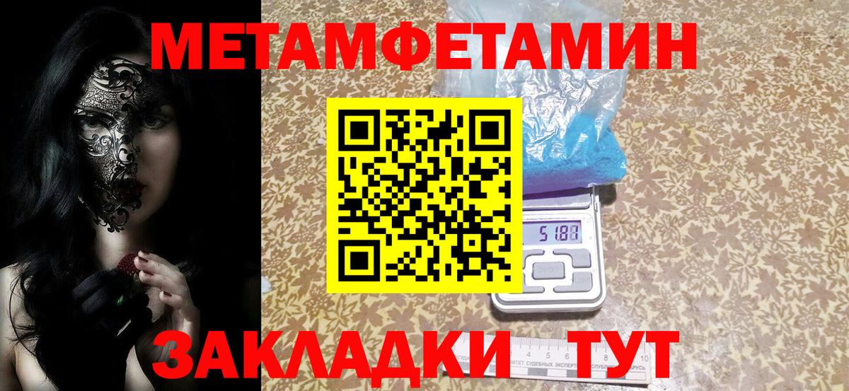 АМФ VHQ Златоуст