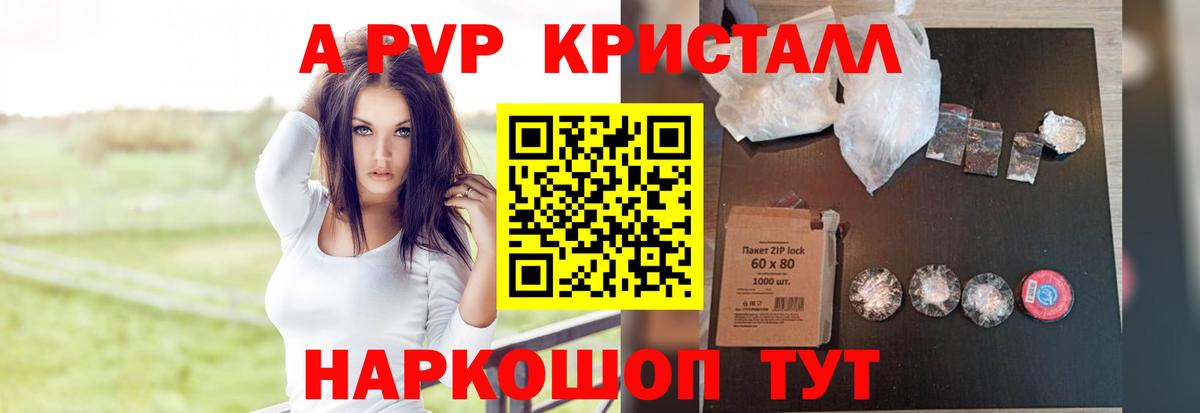 А ПВП СК КРИС  Alfa_PVP мука  А ПВП СК  Златоуст  Вход с VPN 
