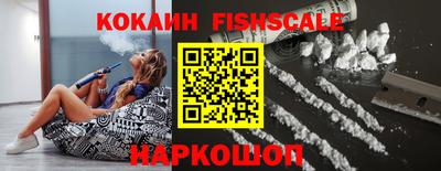 кокаин VHQ Берёзовский