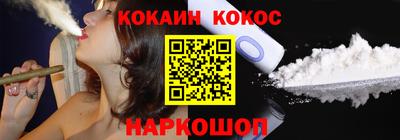 кокаин VHQ Берёзовский