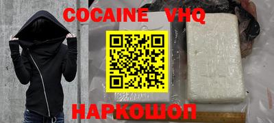 не бодяженный Беслан
