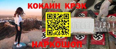 кокаин VHQ Берёзовский
