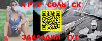 хмурый Бийск