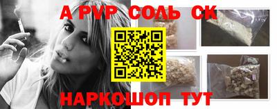 хмурый Бийск