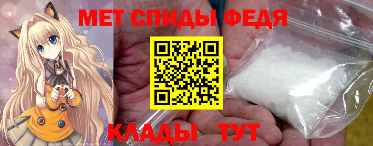 Первитин Декстрометамфетамин 99.9% Златоуст