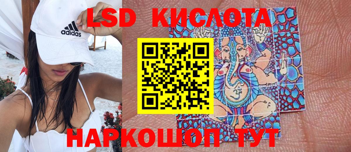 Златоуст  Наркотические марки  Вход с VPN  Марки NBOMe 1,5мг 