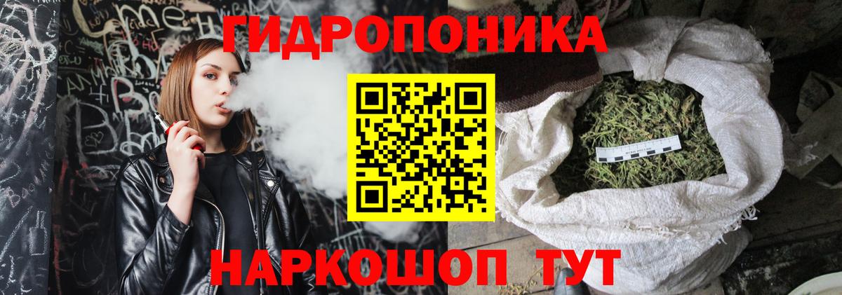 МАРИХУАНА Ganja  Конопля марихуана  Златоуст  Бошки Шишки семена  МАРИХУАНА планчик  Вход с VPN 