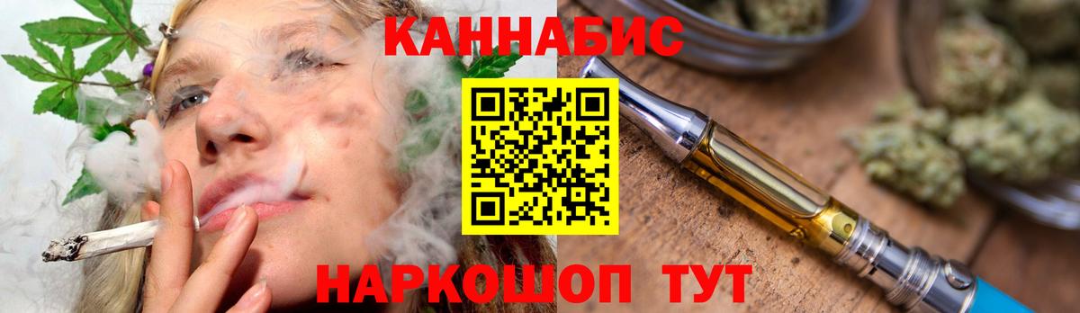 Конопля  Златоуст  Вход с VPN  Меф кристаллы  МЕТАДОН  ГАШИШ  МАРИХУАНА  Cocaine 